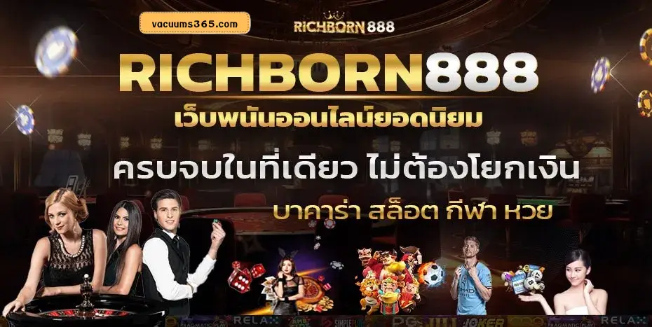 richborn888